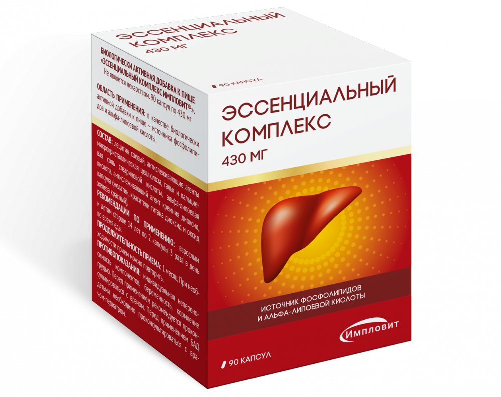 Эссенциальный комплекс капсулы №90 Импловит | Импловит — российский  производитель БАДов