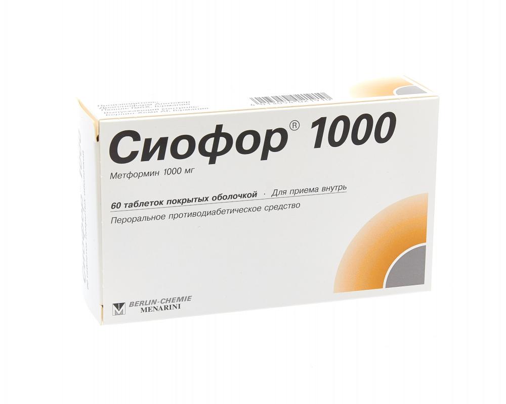 Сиофор 1000 таблетки покрытые оболочкой №60   по цене от .