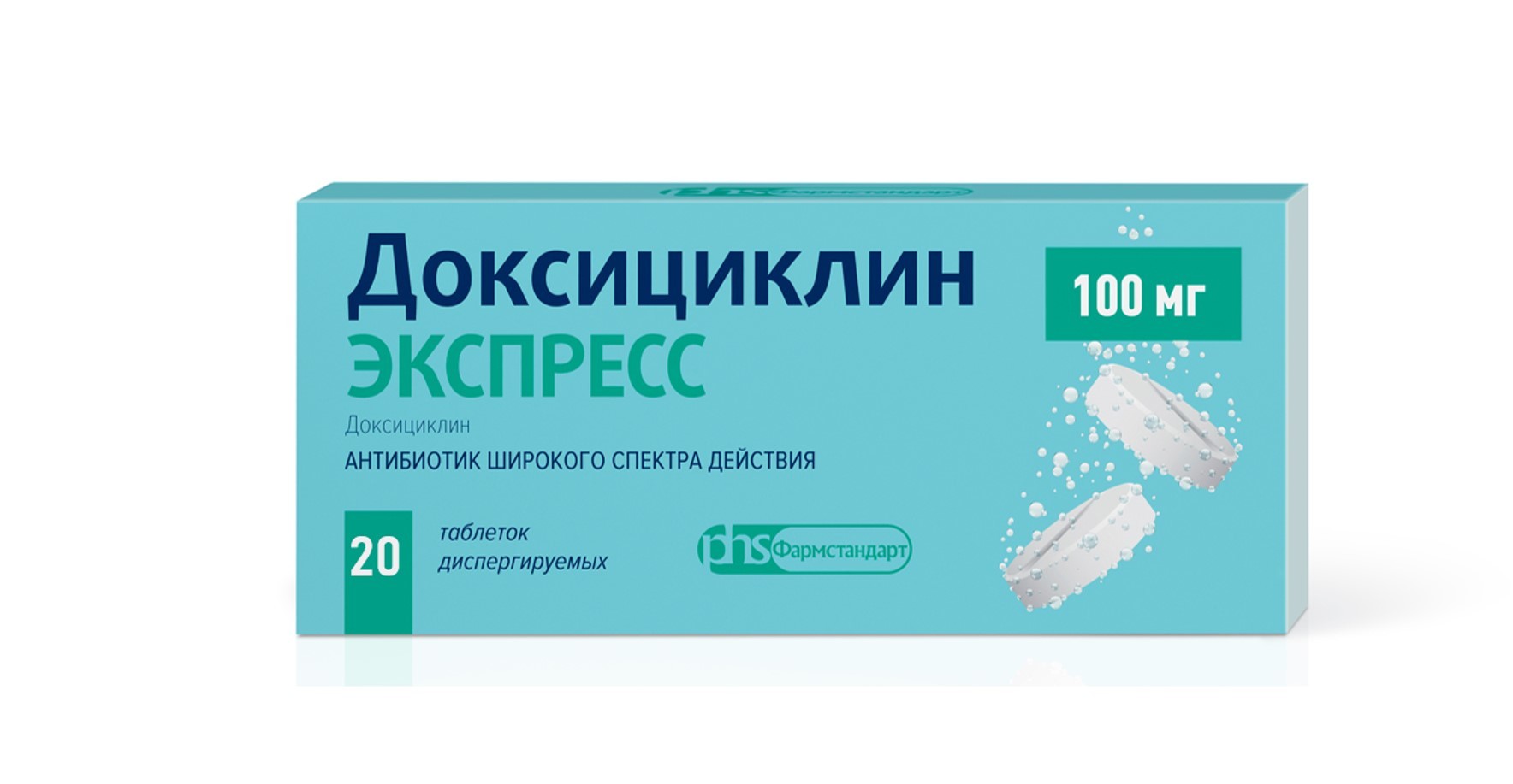 Доксициклин Экспресс таблетки диспергируемые 100мг №20 купить в Москве по  цене от 567 рублей