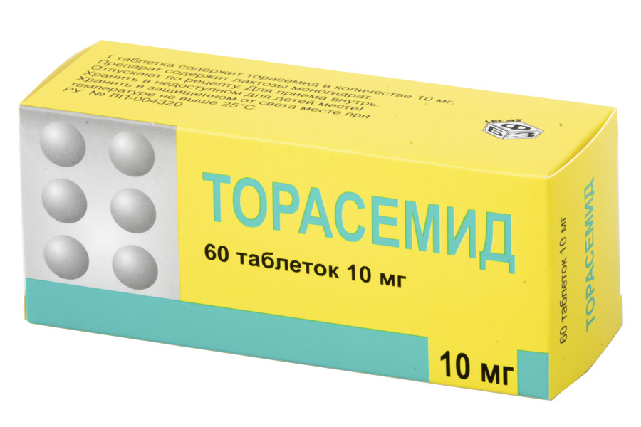 Торасемид таблетки 10мг №60 БФЗ   по цене от 315 рублей