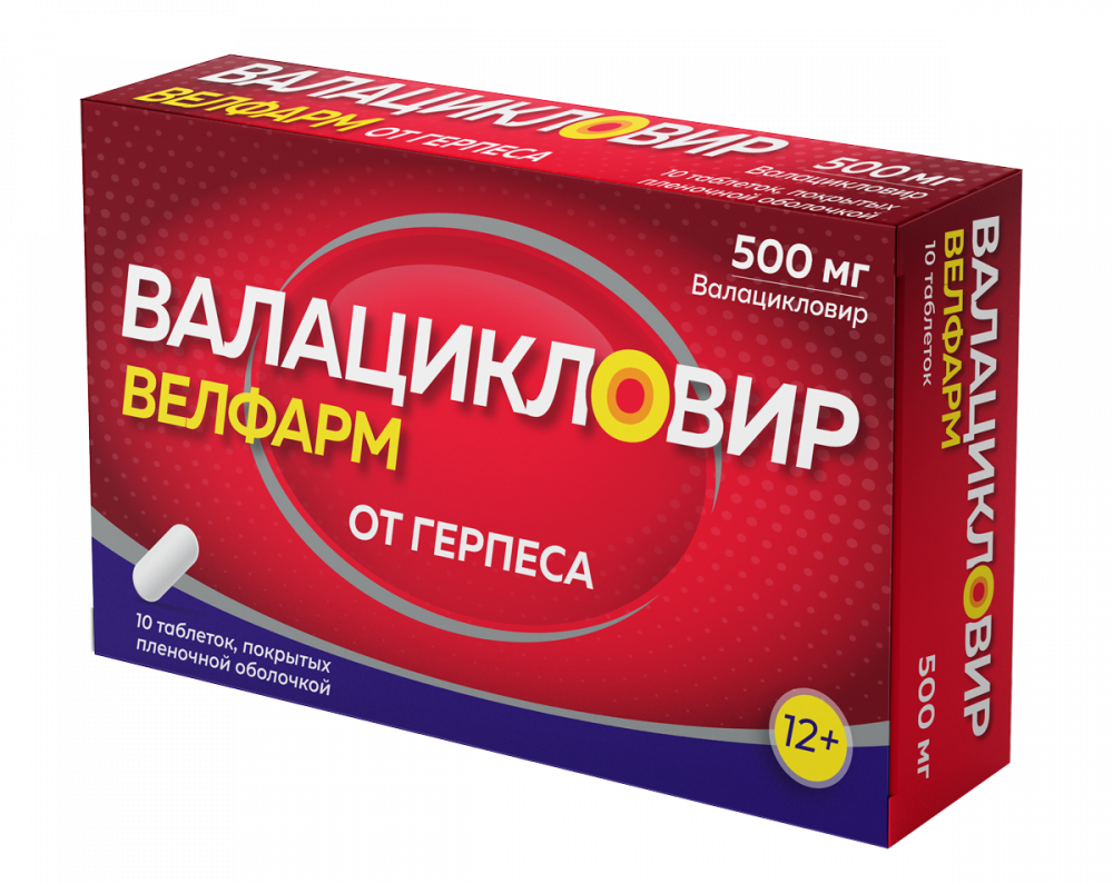 Валацикловир Велфарм таблетки п.о. 500мг №10 купить в Москве по цене от ...