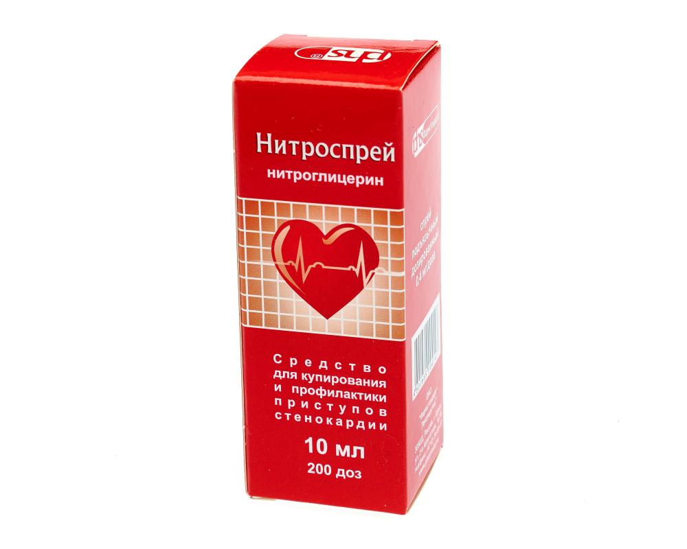Нитроспрей инструкция по применению и для чего. Нитроспрей нитроглицерин. Нитроспрей нитроглицерин спрей подъязычный. Нитроспрей спрей 10мл. Нитроспрей инструкция по применению и для чего.