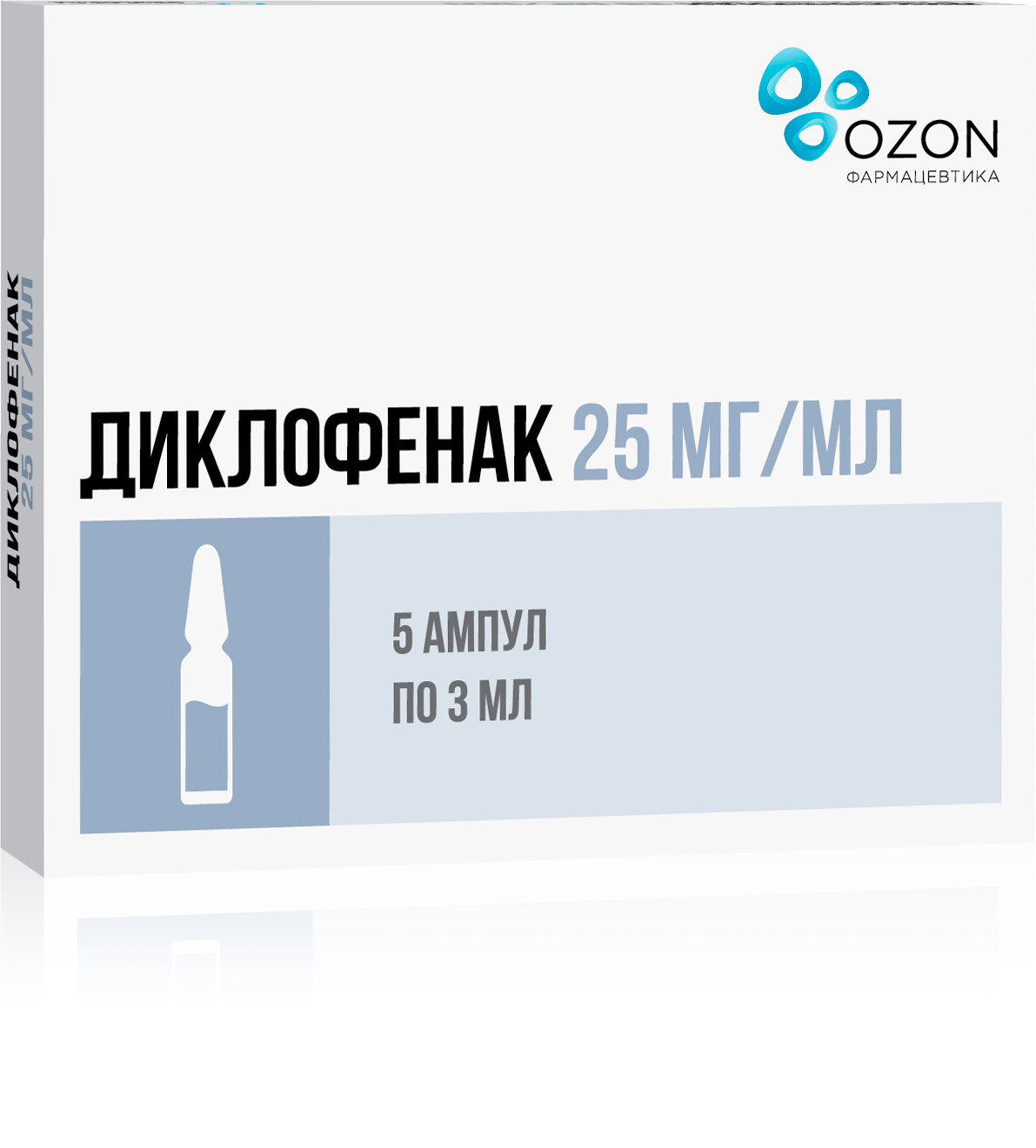 Диклофенак Озон раствор для инъекций 25мг/мл 3мл №5 купить в Москве по цене  от 127 рублей