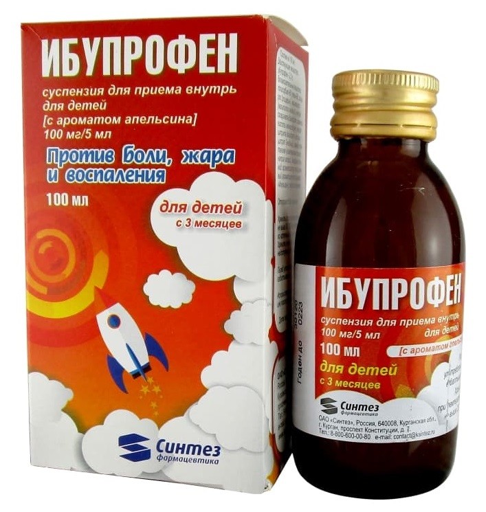 Ибупрофен-Акос суспензия внутрь 100мг/5мл апельсин 100мл купить в Москве по  цене от 120 рублей