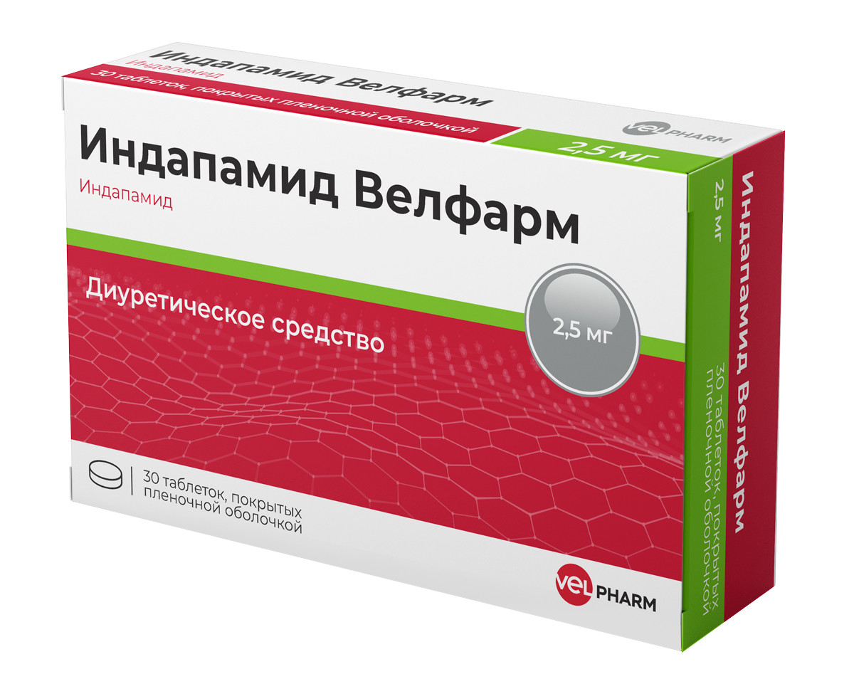 Индапамид Велфарм таблетки покрытые оболочкой 2,5мг №30 купить в Москве