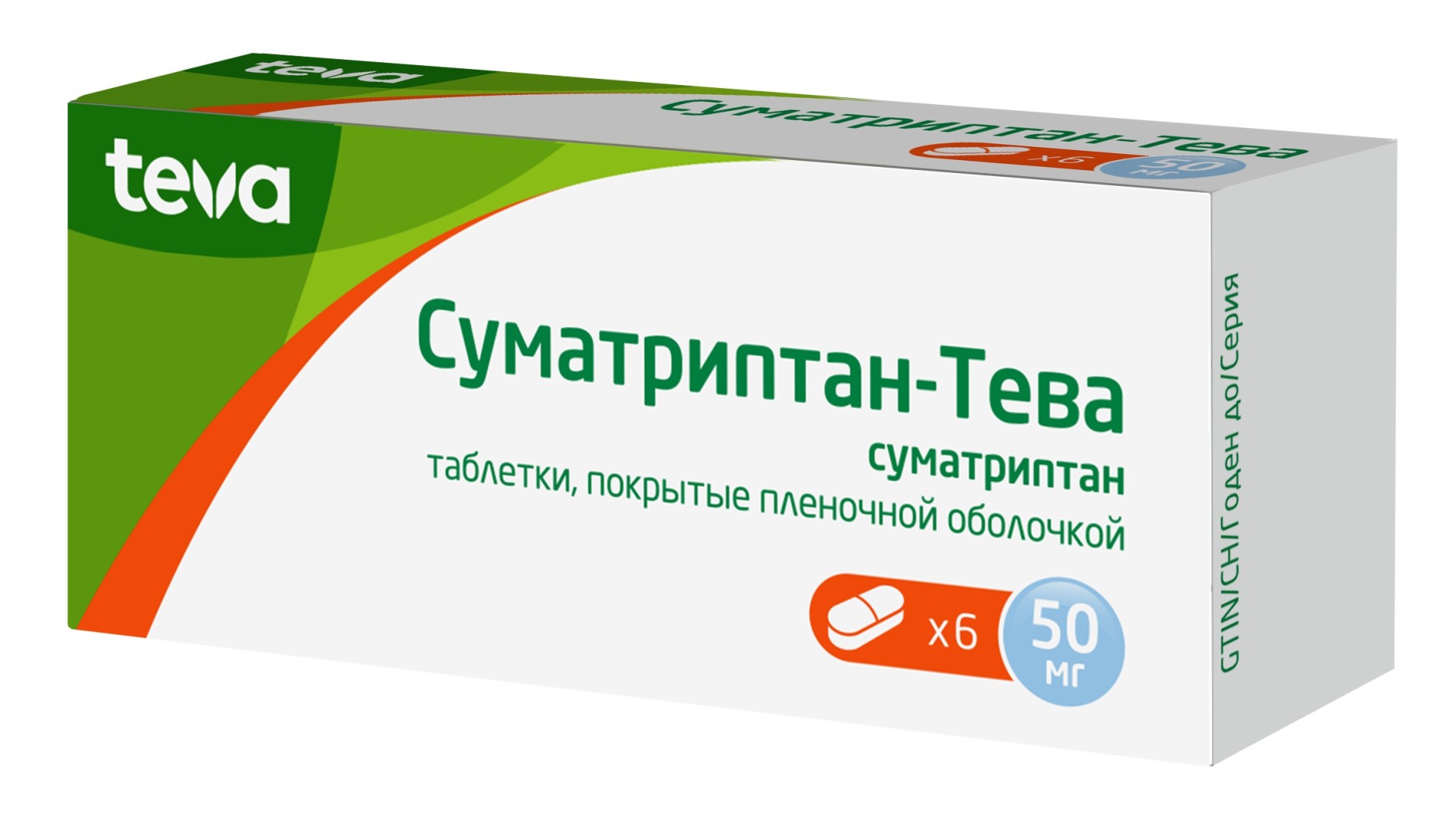 Суматриптан Тева таблетки 50мг №6   по цене от 352 рублей