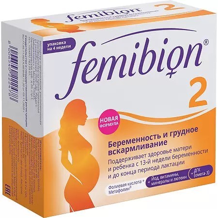 Фемибион 2 С Лютеином