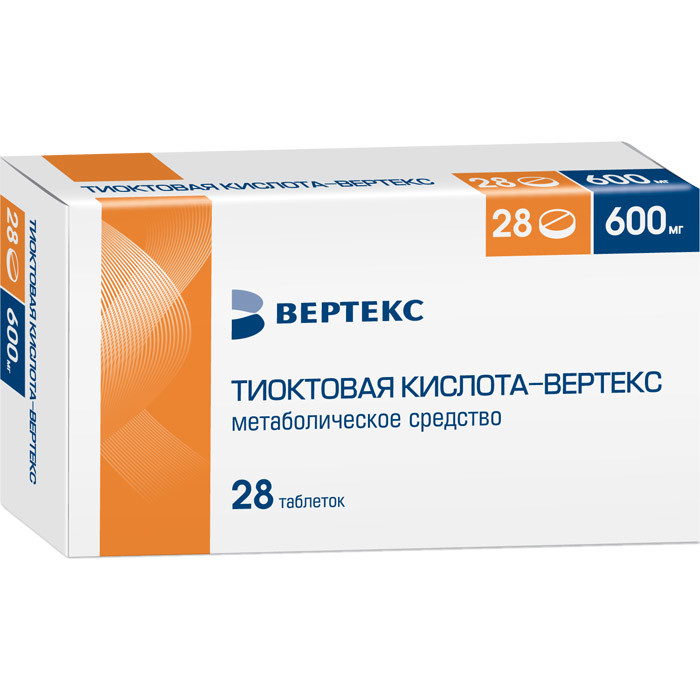 Тиоктовая кислота-Вертекс таблетки покрытые оболочкой 600мг №28  .
