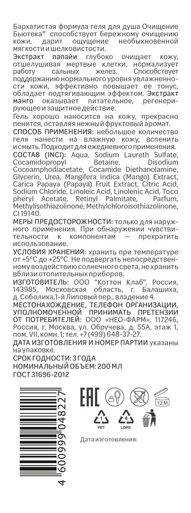 https://f.stolichki.ru/s/drugs/large/67/67208_9ca7b76f.jpg
