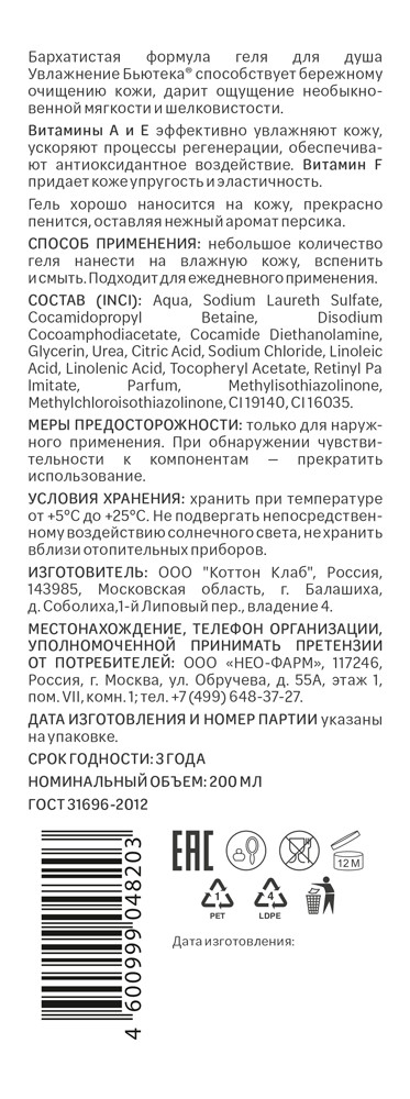 https://f.stolichki.ru/s/drugs/large/67/67209_6c0b7298.jpg