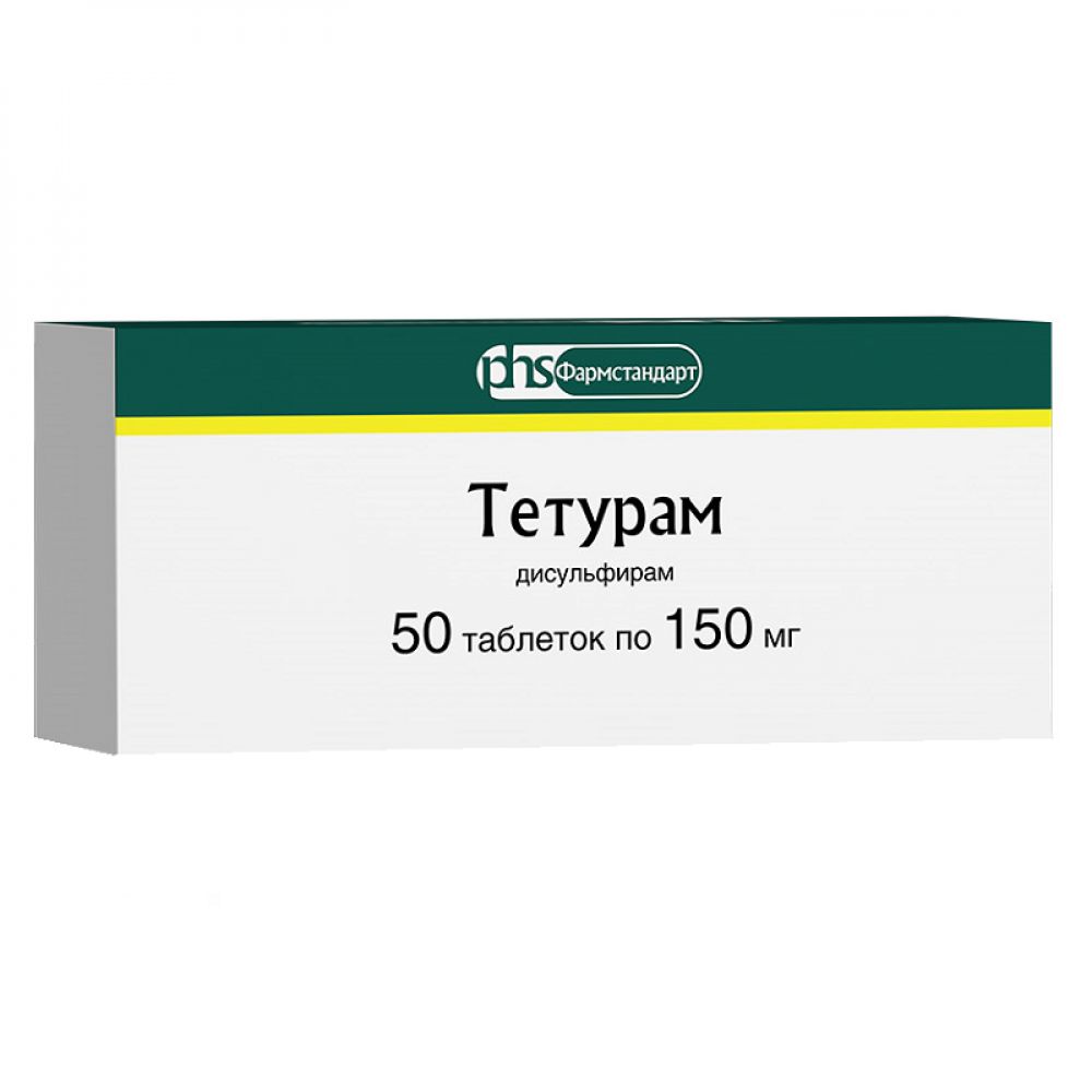 Тетурам ФСТ таблетки 0,15г №50   по цене от 297 рублей