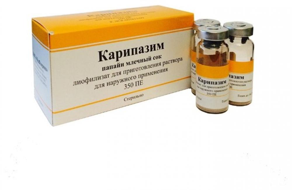 Карипазим порошок лиофилизат для приготовления раствора наружн. 350 ПЕ ...