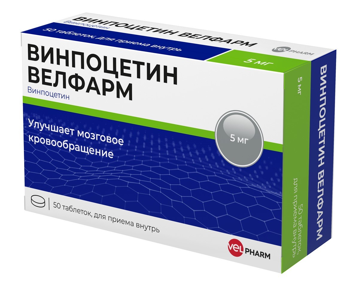 Винпоцетин Велфарм таблетки 5мг №50   по цене от 112 рублей