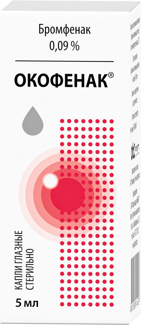окофенак капли инструкция. гл. бринзоламид тимолол капли. тауфон по аптекам. 5мл.