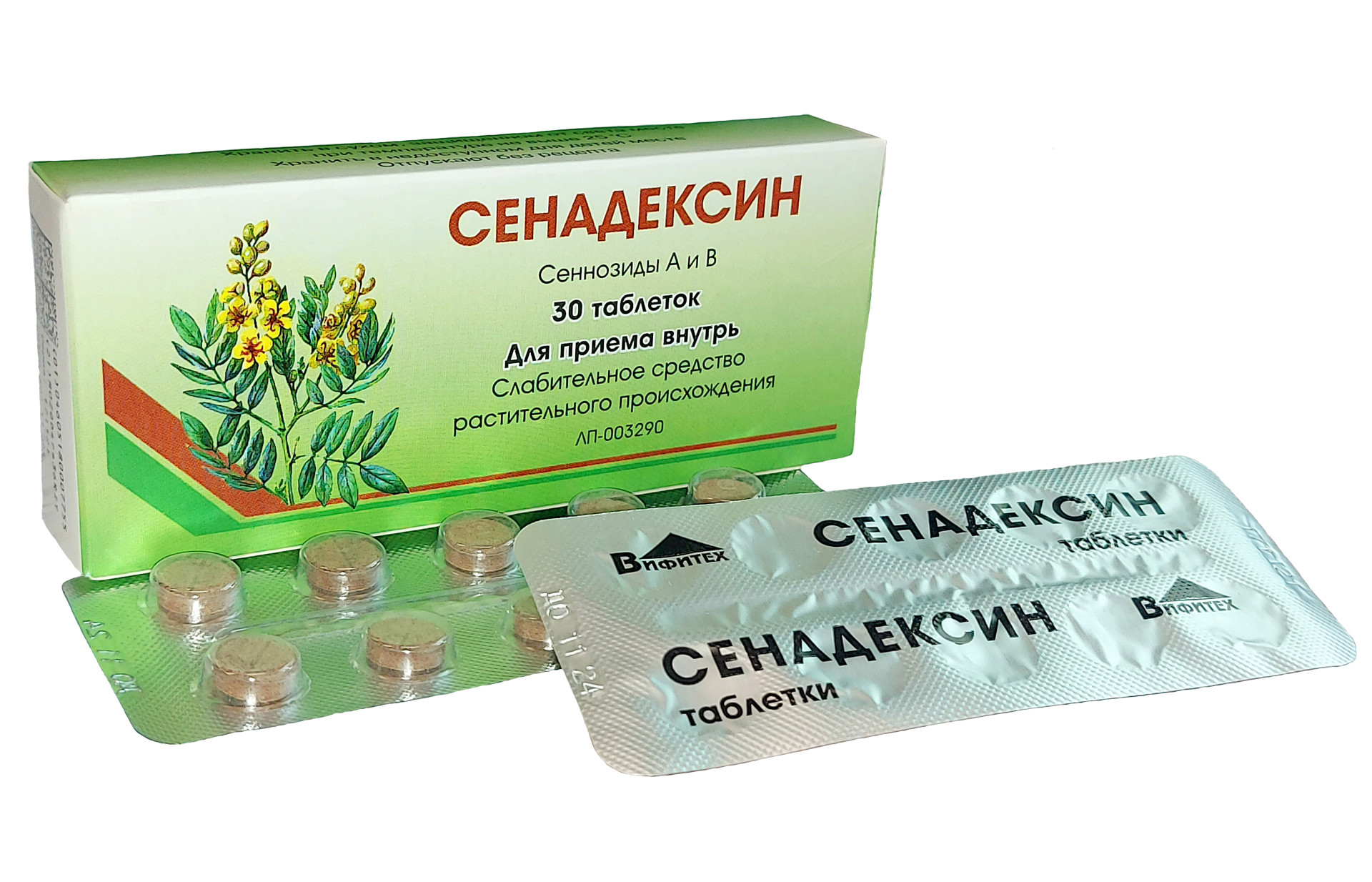 Сенадексин таблетки №30   по цене от 27 рублей