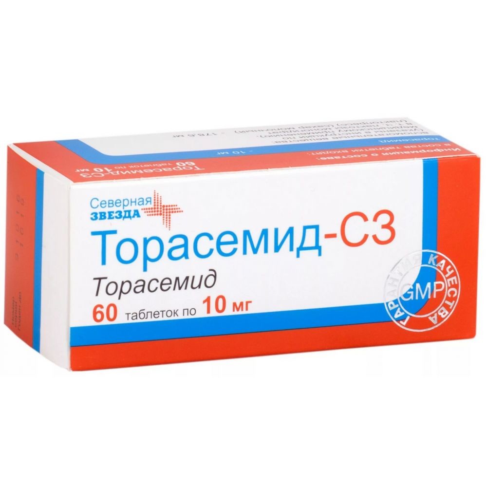 Торасемид СЗ таблетки 10мг №60   по цене от 331 рублей
