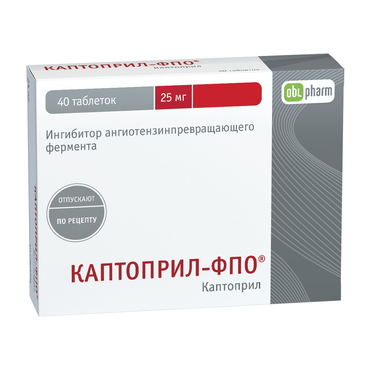Каптоприл-ФПО таблетки 25мг №40   по цене от 174.5 рублей