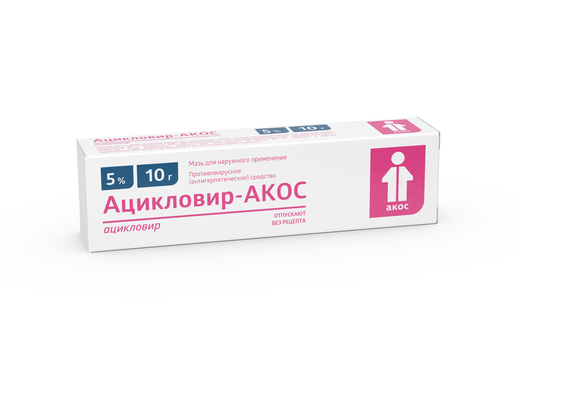 Ацикловир-Акос мазь 5% 10г   по цене от 57.5 рублей