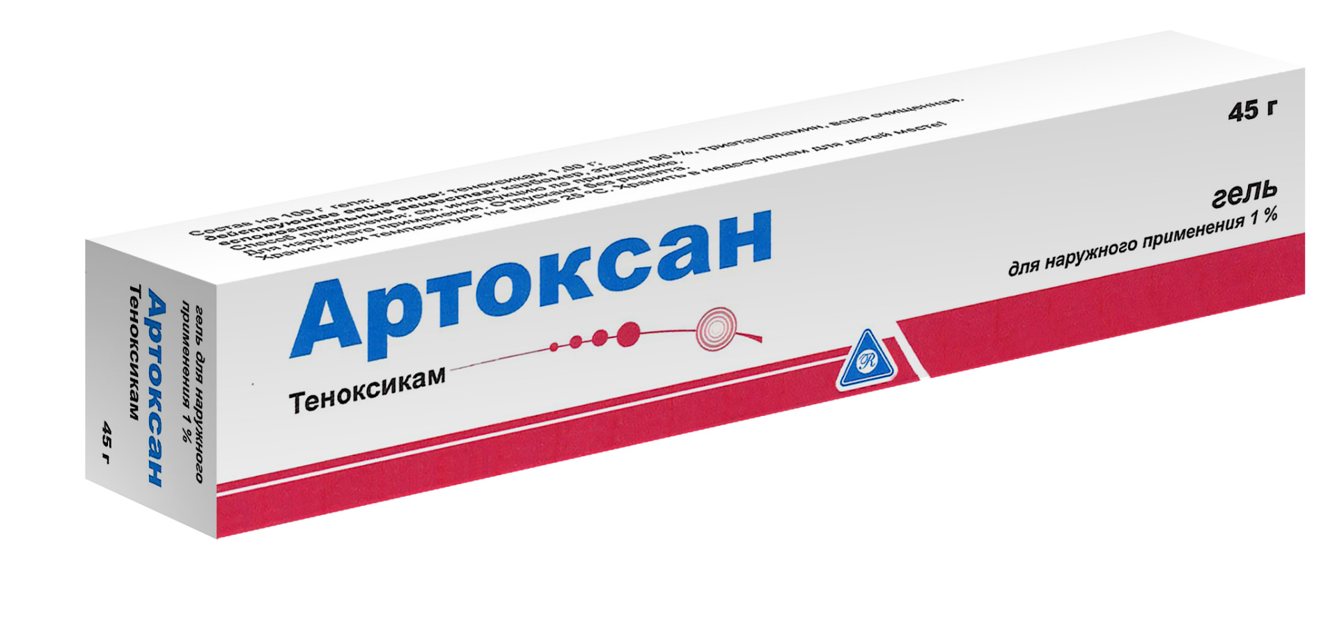 Артоксан гель 1% 45г   по цене от 492 рублей