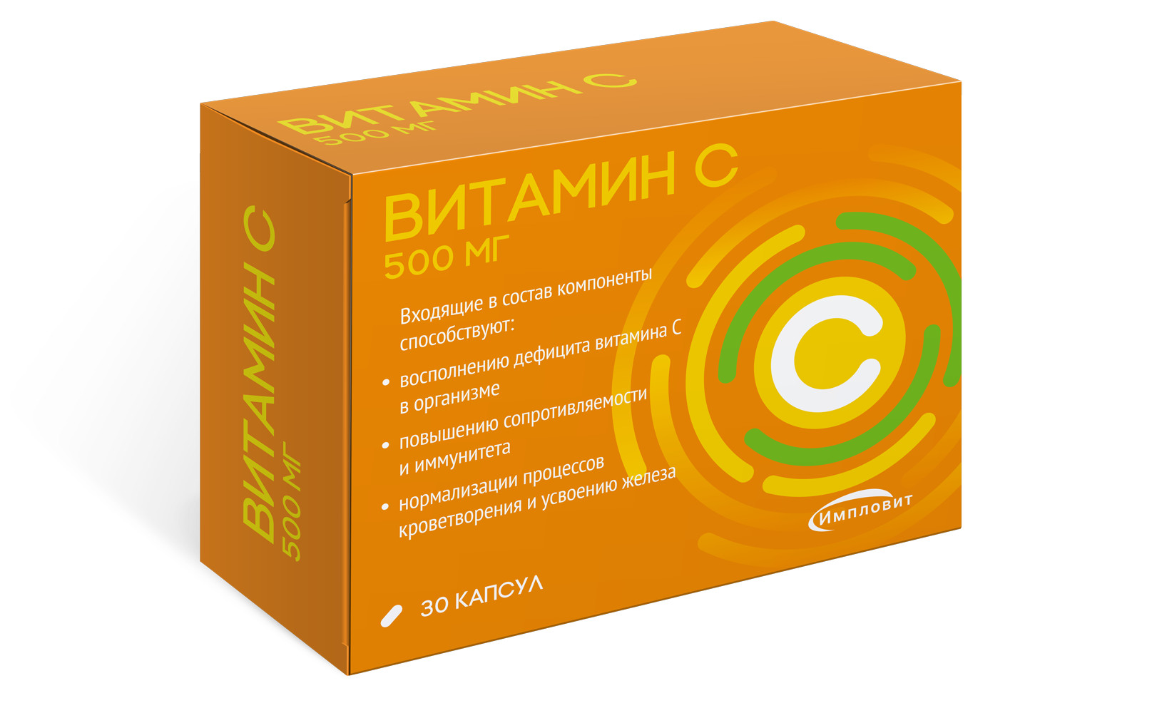 Витамин С капсулы 500мг №30 Импловит | Импловит — российский производитель  БАДов