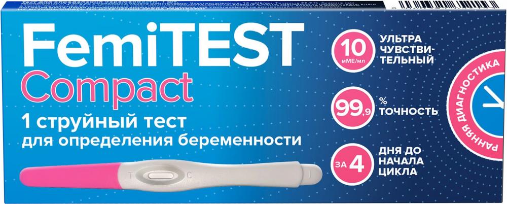 Тест Femitest Ultra Expert Купить