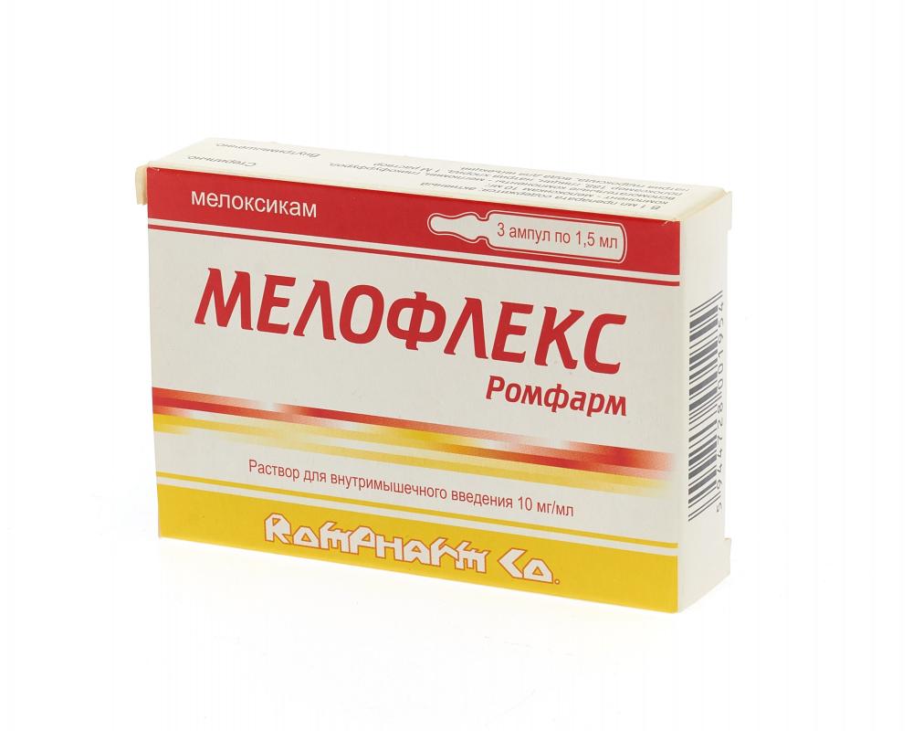 мелофлекс крем-бальзам. 10мг/мл амп. мелофлекс ромфарм р-р в/м 10мг/мл 1,5мл №3. мелофлекс ромфарм. мелофлекс ромфарм р-р в/м 10мг/мл 1,5мл №3.