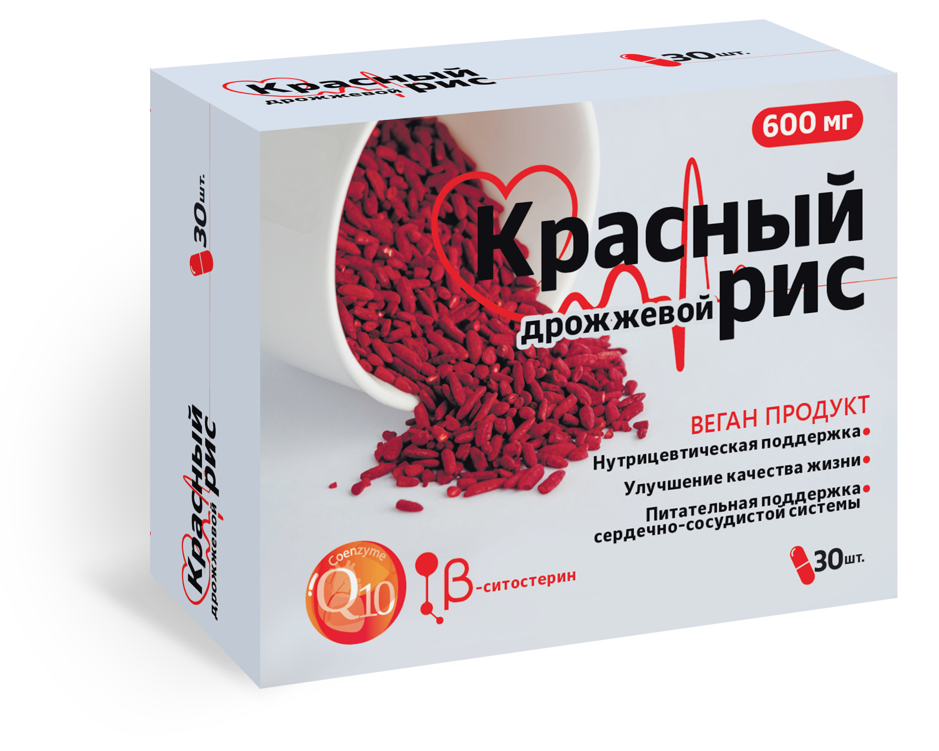 Красный Рис дрожжевой с Q10 капсулы 600мг №30 купить в Москве по цене ...