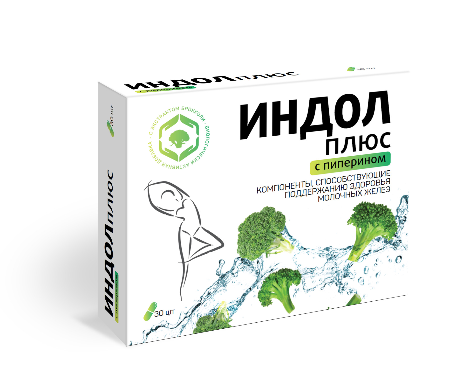 Индол Плюс пиперином капсулы №30 купить в Москве по цене от 383 рублей
