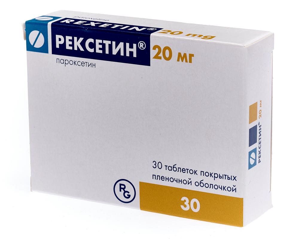 Рексетин таблетки покрытые оболочкой 20мг №30   по цене .