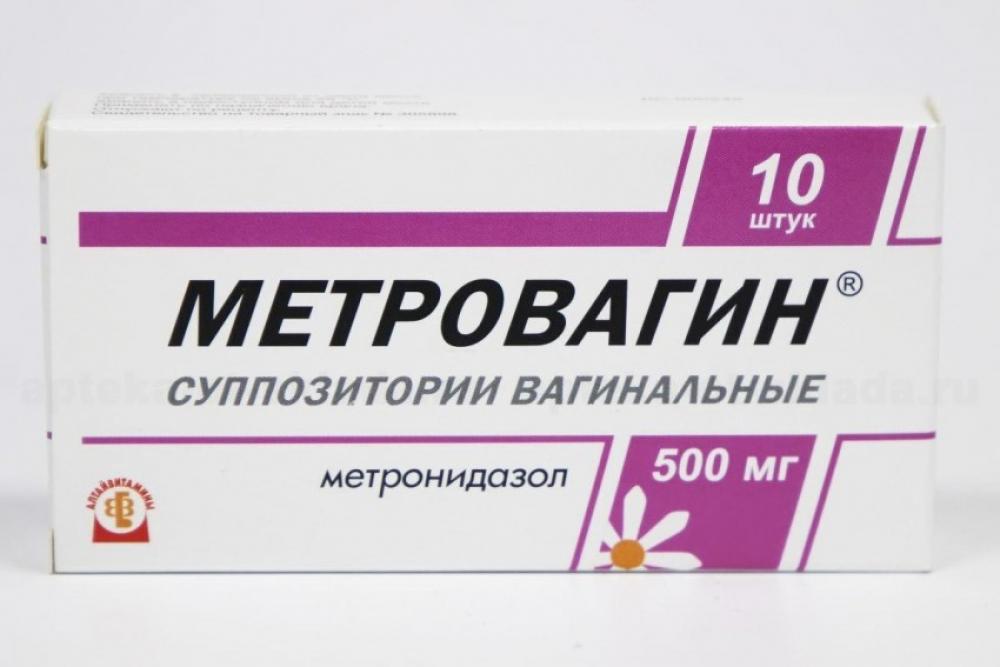 Метронидазол (Metronidazole) суппозитории влагалищные по 100 мг, 10 шт.