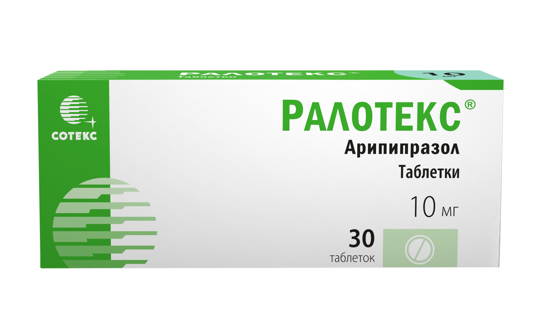 Ралотекс таблетки 10мг №30 купить в Москве по цене от 2600 рублей