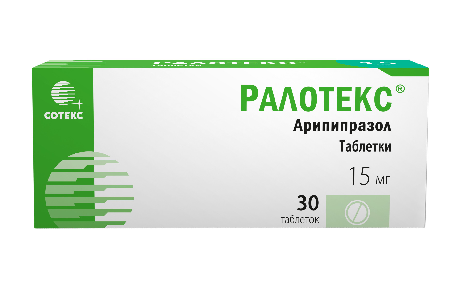 Ралотекс таблетки 15мг №30   по цене от 0 рублей
