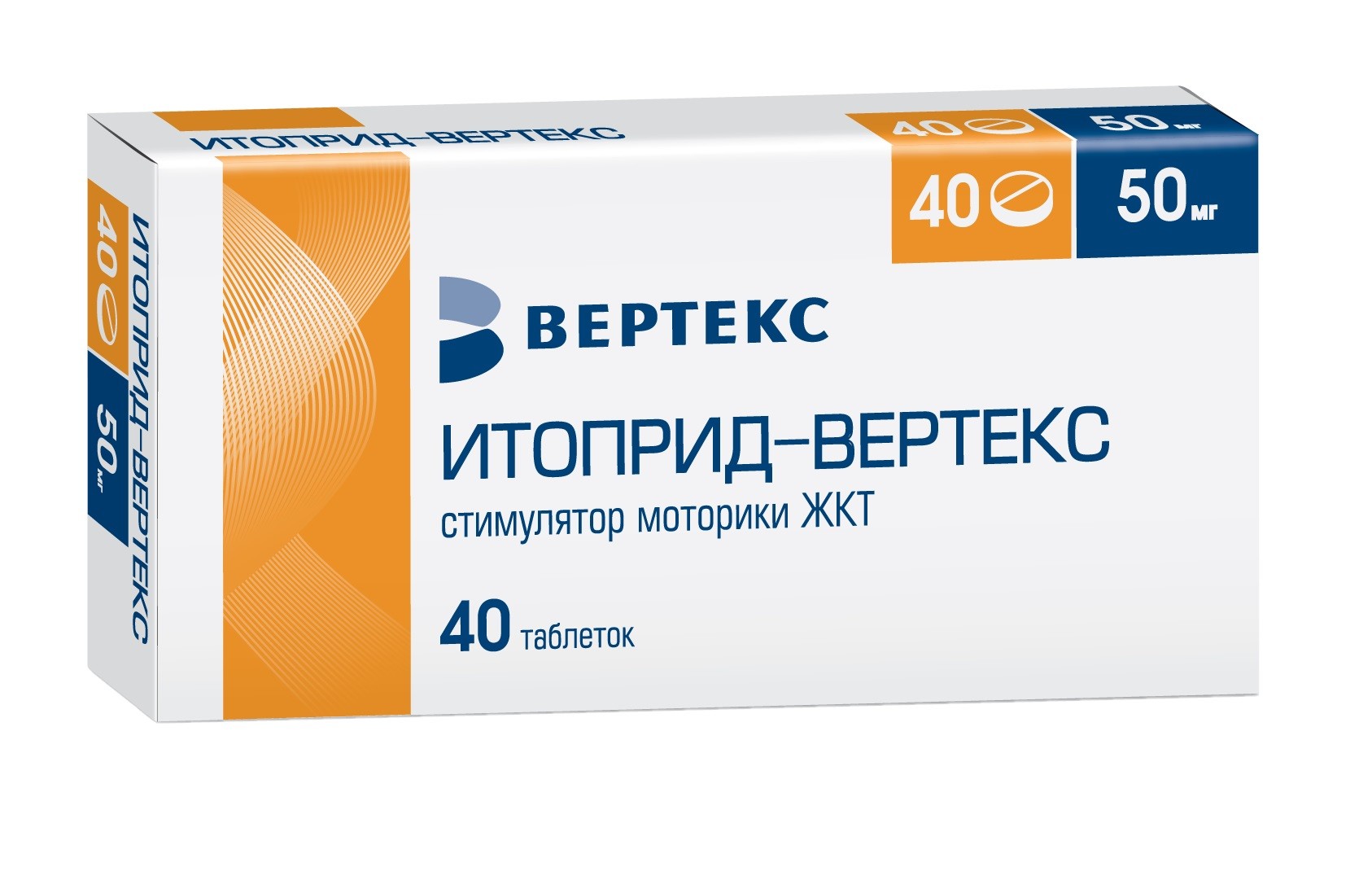 Итоприд-Вертекс таблетки покрытые оболочкой 50мг №40   по .