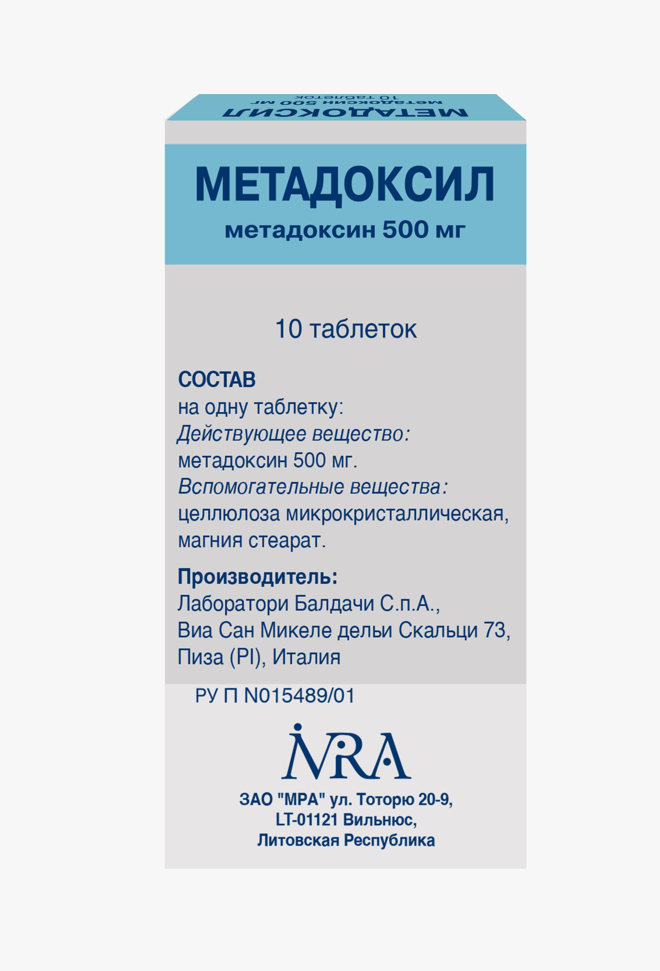 Метадоксил таблетки 500мг №10 купить в Москве по цене от 917 рублей