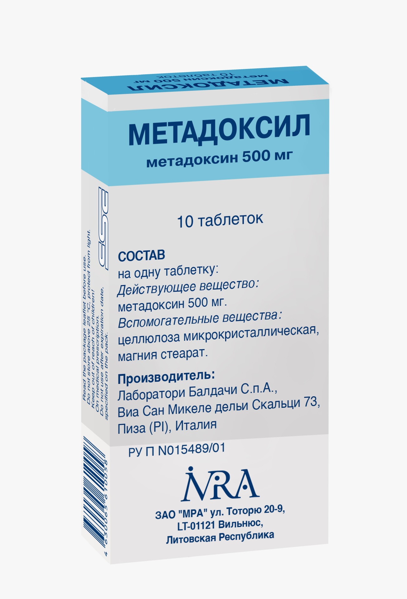 Метадоксил таблетки 500мг №10   по цене от 915 рублей