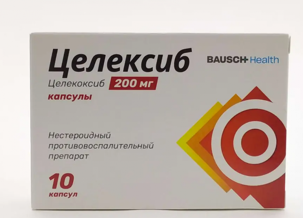 Целексиб капсулы 200мг №10 купить в Москве по цене от 351 рублей