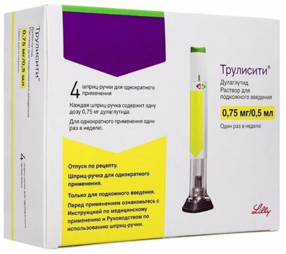 Трулисити раствор подкожно 0,75мг/0,5мл шприц-ручка №4 купить в Москве по  цене от 0 рублей