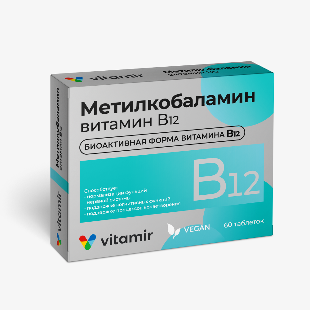 Метилкобаламин вит. В12 Витамир таблетки №60 купить в Москве по цене от 490  рублей