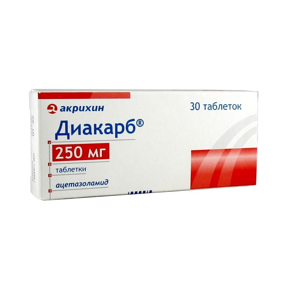 Диакарб таблетки 250мг №30   по цене от 246.5 рублей