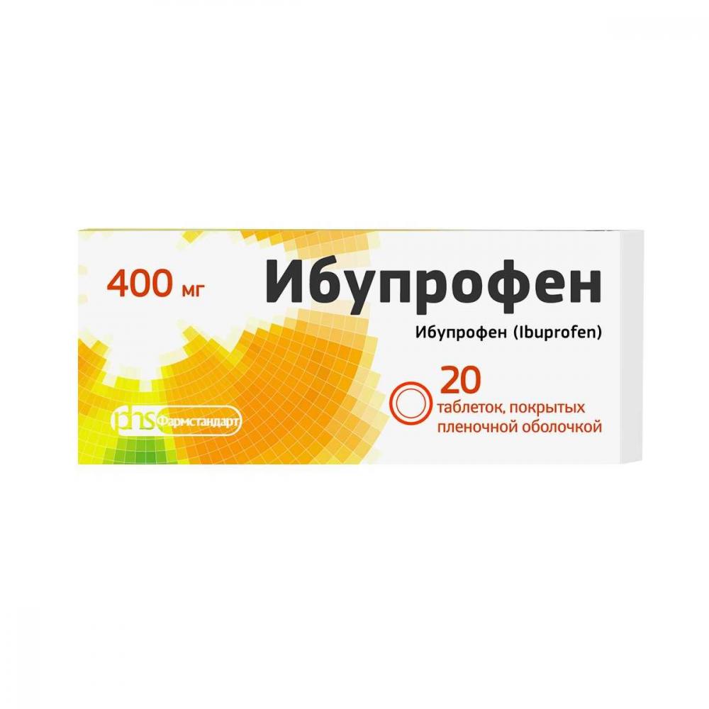 Ибупрофен ФСТ таблетки покрытые оболочкой 400мг №20 купить в Москве по цене  от 148.5 рублей