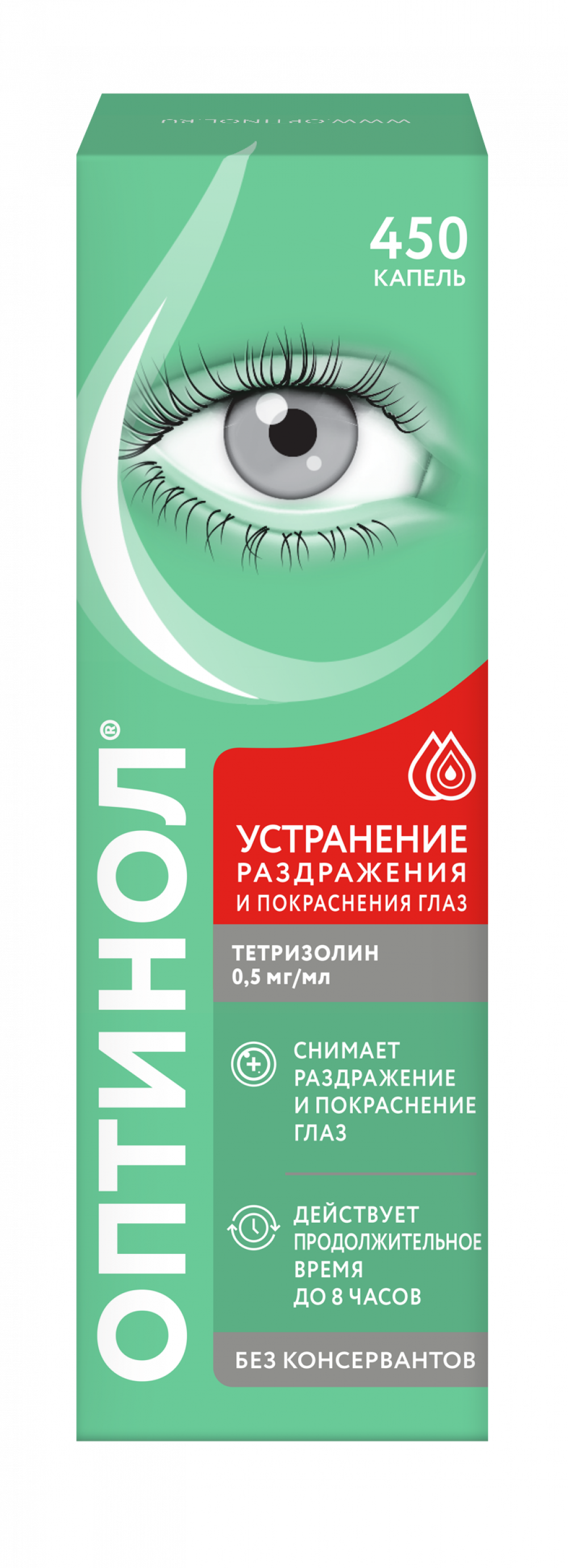 Оптинол Тетризолин капли глазные 10мл   по цене от 479 рублей
