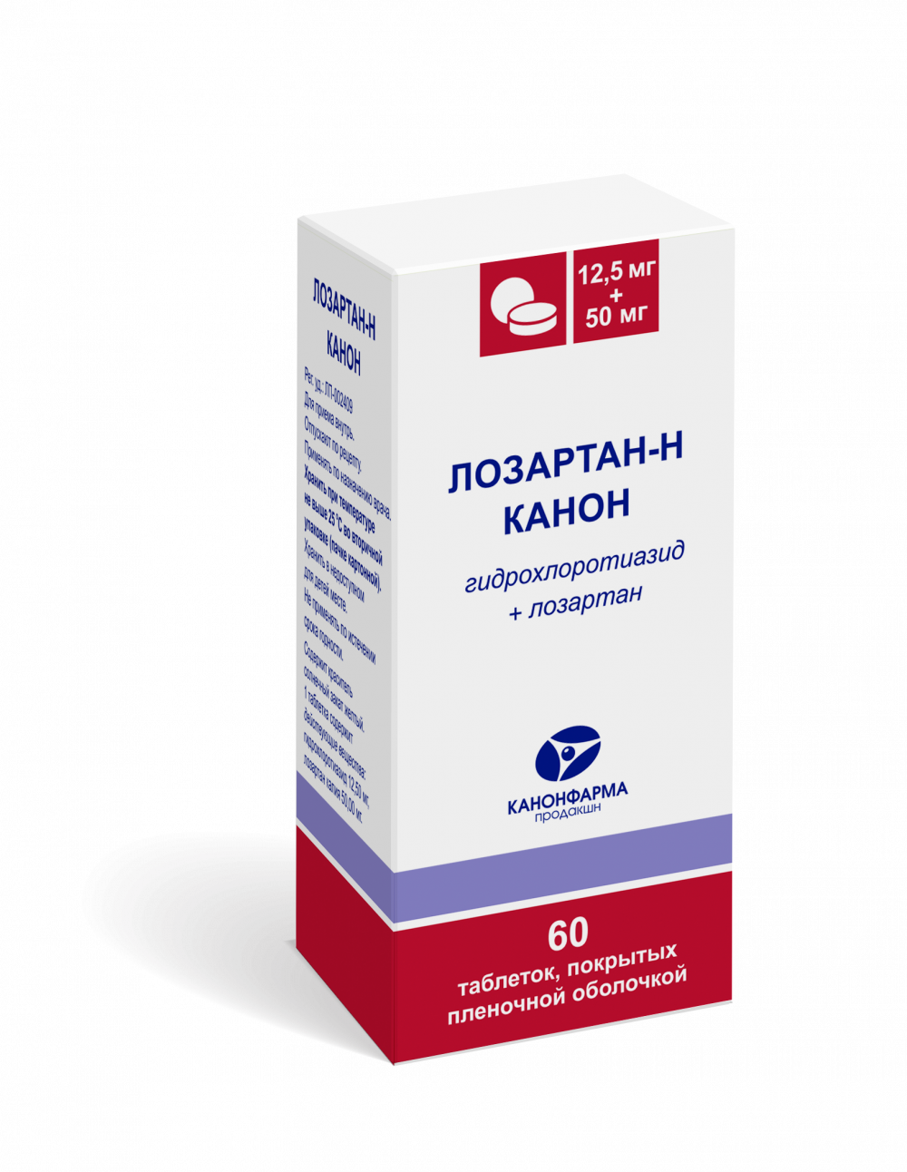 Лозартан таблетки покрытые оболочкой 50мг n30