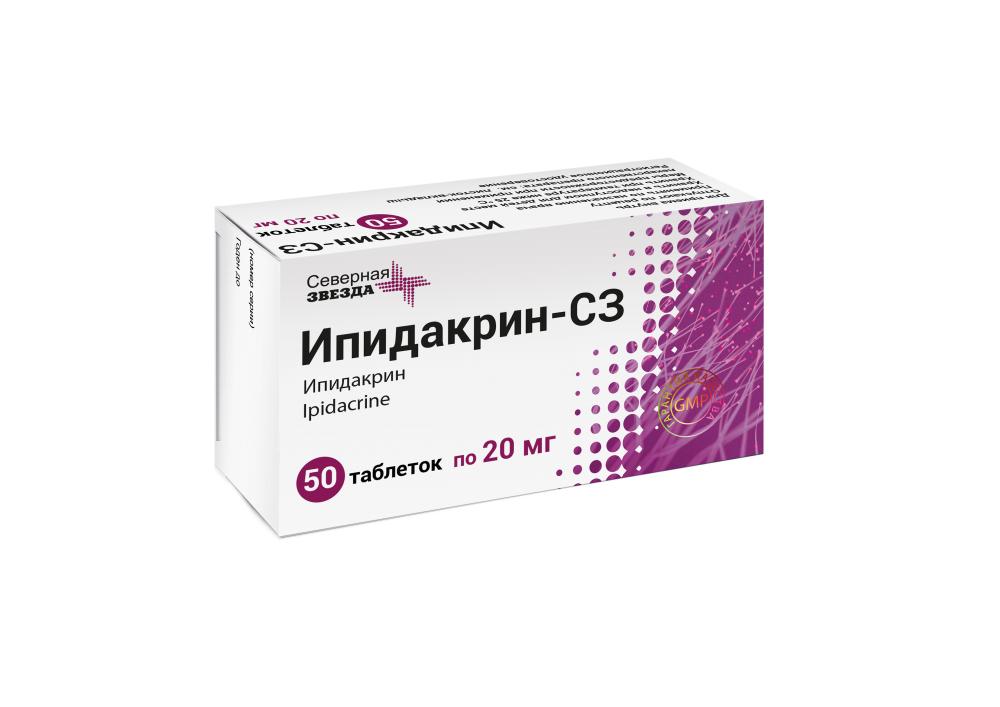 Ипидакрин-СЗ таблетки 20мг №50 купить в Москве по цене от 940 рублей