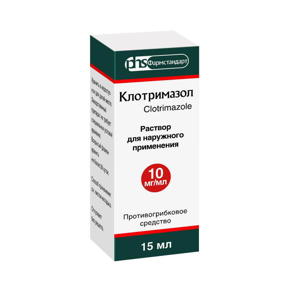 Клотримазол ФСТ раствор наружный 10мг/мл 15мл купить в Москве по цене ...