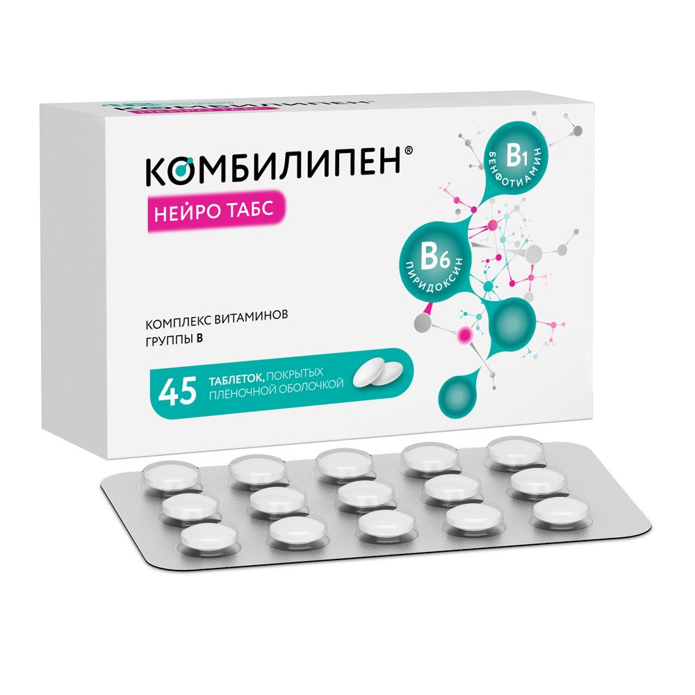 Комбилипен Нейро таблетки 100мг+100мг №45 купить в Москве по цене от ...
