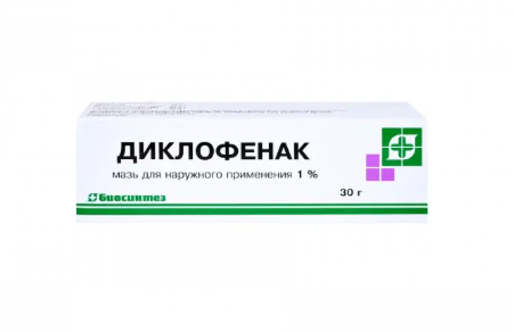 Диклофенак Биосинтез мазь 1% 30г купить в Москве по цене от 71 рублей