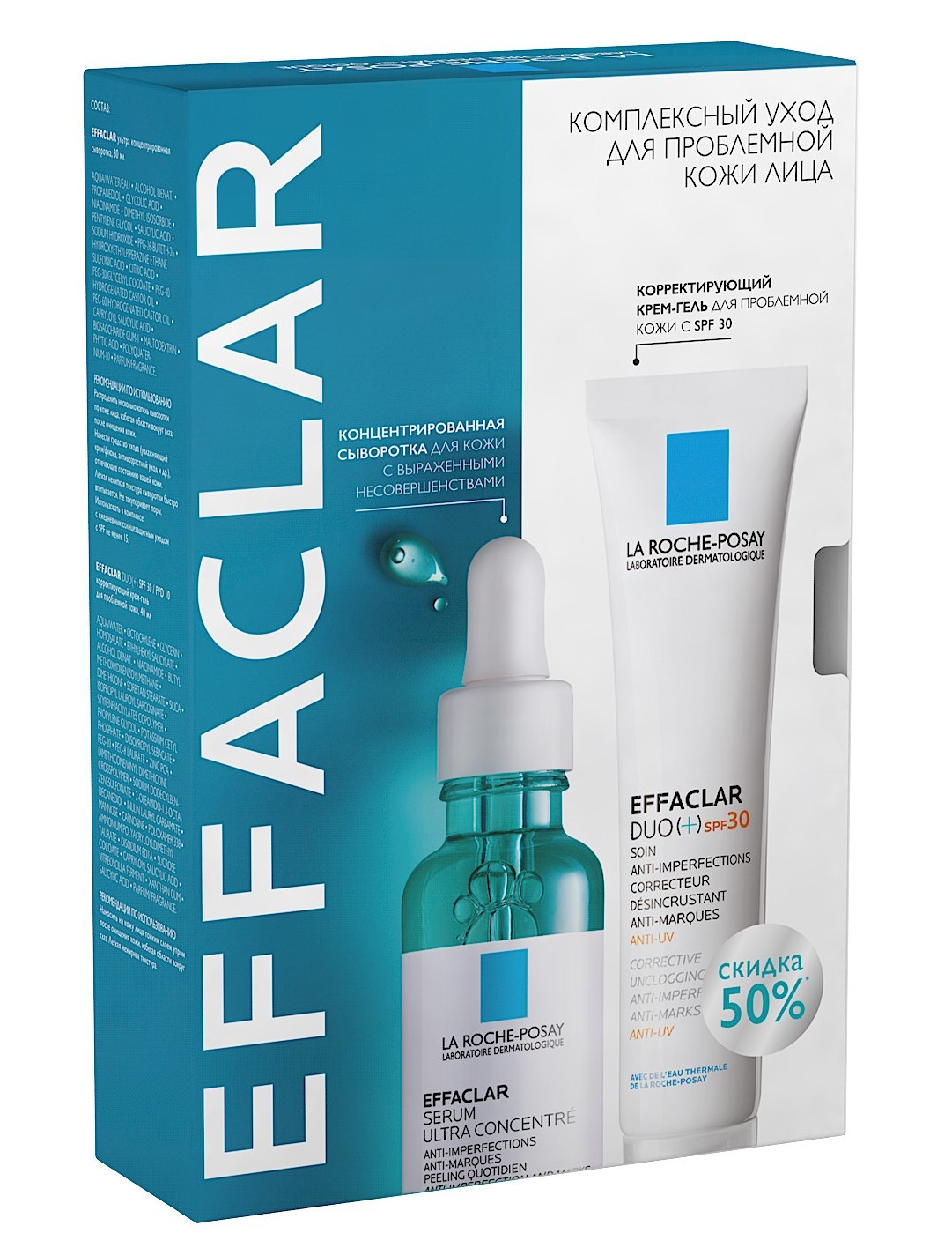 Ля рош позе Эфаклар набор сыворотка 30мл+крем-гель Эфаклар Дуо+ SPF30 ...