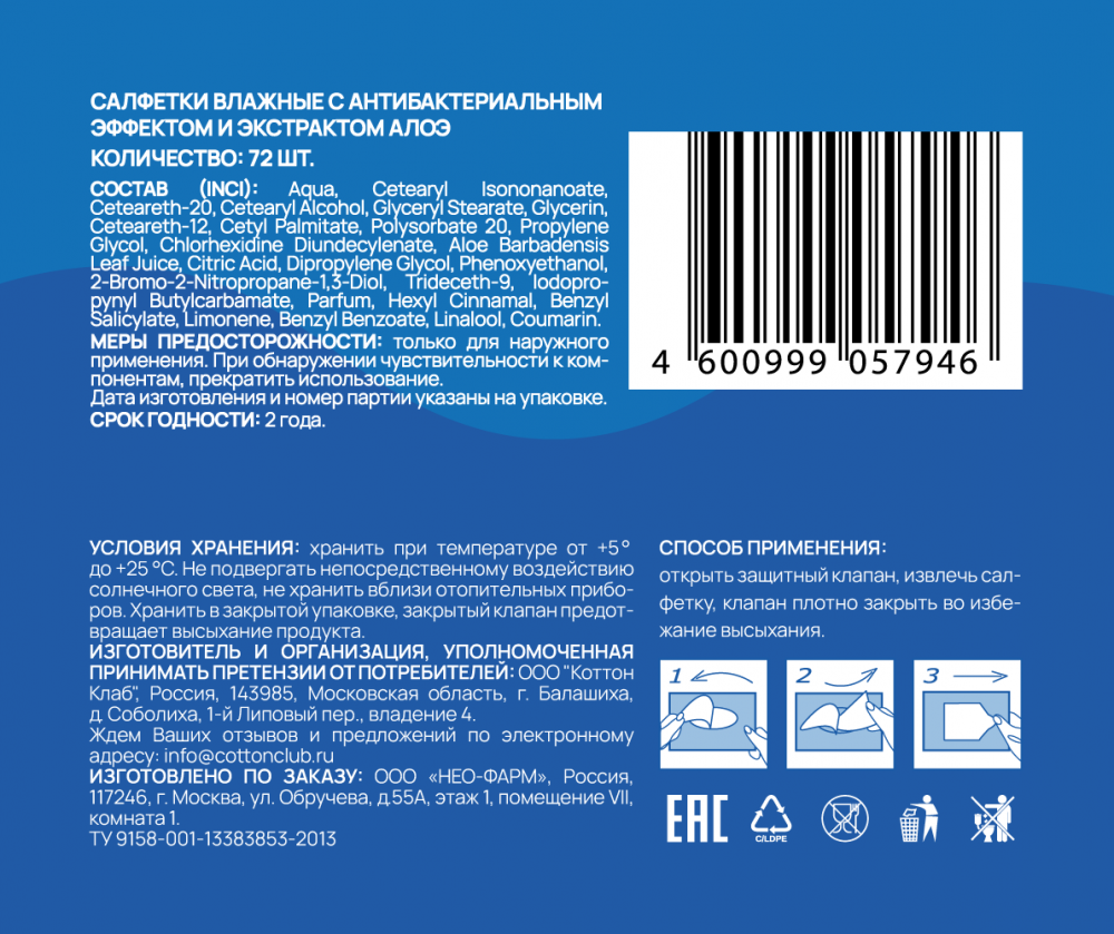 Каталог продукции | Импловит — российский производитель БАДов