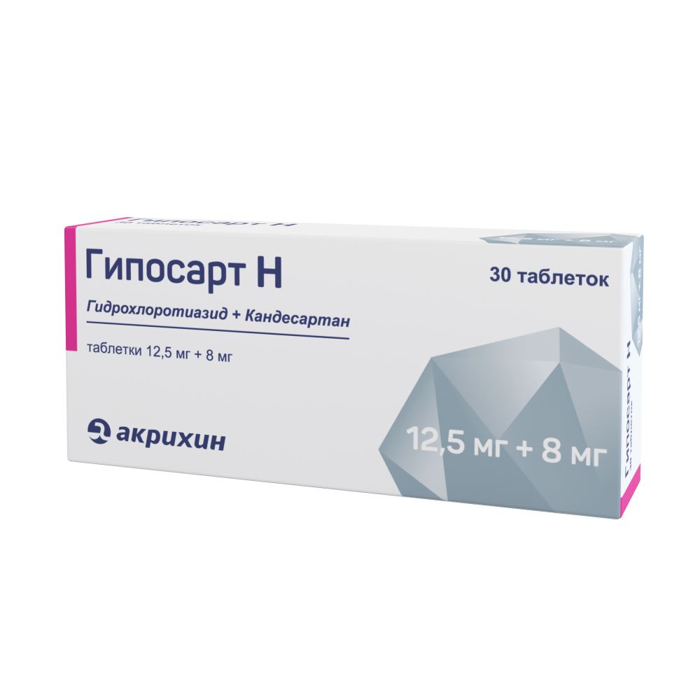 Гипосарт Н таблетки 12,5мг+8мг №30 купить в Москве по цене от 452 рублей