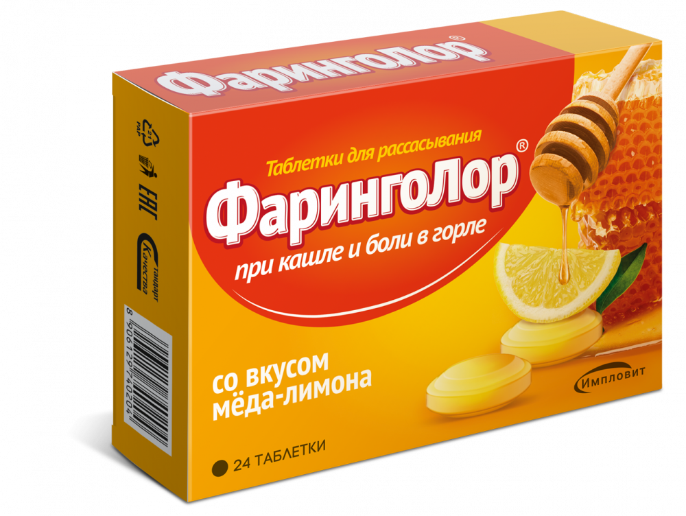 https://f.stolichki.ru/s/drugs/large/71/71945.png